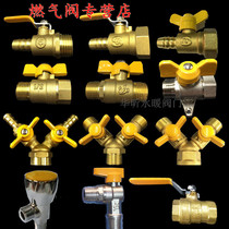 4 Thickened Gas Copper Valve Gas Spike Nozzle Valve Internal And External Wire Ball Valve Tee Valve Natural Gas Switch