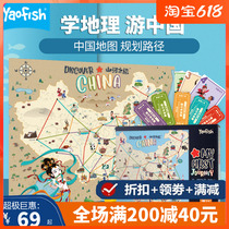 Gameland Mountain River Trip Table Tours Kop Kop Great China Map City Introduction Route Planning Game
