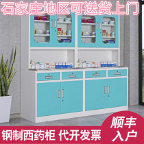 Shijiazhuang stainless steel western medicine cabinet Clinic dispensing cabinet Medicine cabinet Medical dispensing cabinet Hospital diagnosis and treatment table disposal