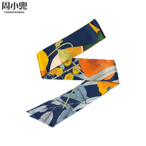 DOUilus Zhou Xiaoduo original dark blue tribe Print Silk plain crepe satin narrow silk scarf long hair band