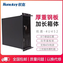 Airjia 4U452 server industrial control engineering workstation host case enclosure all tower 8 hard disk chassis
