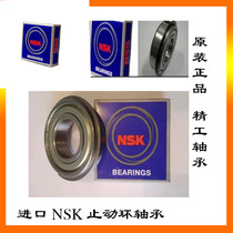 Japan NSK import with stop ring snap spring 6806 6806 6807 6808 6809 6810 6810 6811