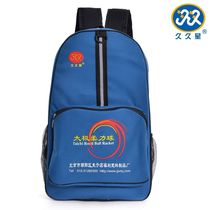 Jiujiuxing soft ball backpack bag soft ball backpack bag red shoulder bag New to thick shoulder bag