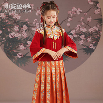 Girls Hanfu childrens ancient costumes Tang Chinese style autumn and winter clothing two-piece Chinese ethnic style can be equipped with cloud shoulder suit