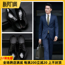  British Bullock business formal mens black soft-faced workplace work with suit Korean version of leather casual shoes