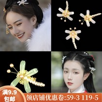 Hanfu hair accessories hairhairclip clip edge clip embellishment Dragonfly wild costume headdress ancient Super fairy ancient style jewelry