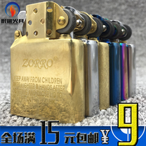 (Zhu Rong fire gear) original Zorro lighter 902 shell special pure copper stainless steel inner tank windproof movement