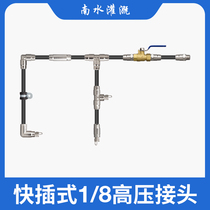 Quick-plug high-pressure joint landscaping nozzle workshop dust removal spray cooling humidification disinfection machine equipment