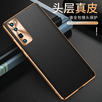 Huawei nova7se vitality version mobile phone shell male neva7pro new male curved screen nove genuine leather nuva lens full package nover7proe upscale novs
