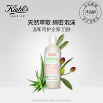  Keyans Aloe Vera Fresh Shower Gel 500ml Moisturizing Shower Gel Moisturizing gentle shower gel