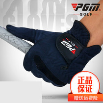 PGM golf gloves mens ultra-fiber cloth gloves soft wear-resistant and breathable