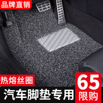 Car mats are suitable for Great Wall c30 Haval m4 Tengwing c50 Wei Pai 5 Fengjun five m2 pickup V6 dedicated vv7