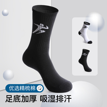 Socks Mens and womens summer basketball Sports Silo Socks Professional Thickened breathable towel bottom long cylinder High Help Spring and Autumn