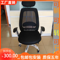 Fashion Boss Chair Can Lie Liftable High Backrest Manager Executive Staff Office Chair Large Class Chair Home Computer Chair
