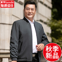 Spring Dad Baseball Suit Jacket Man Middle-aged Seniors Spring Dress New Men Casual Spring Autumn Jacket Thin blouses