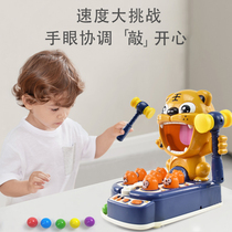 Toddlers playing gopher toy puzzle one-year-old baby Children boys and girls beating mouse game Electric baby tuba