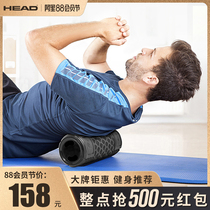 HEAD HYDE Mace Massage Roller Muscle Relaxer Fascia Langya Stick Exercise Leg Yoga column