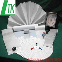 Xian Northwest recording paper 3011 thermal recording paper 300mm circle drawing thermal recording paper 3011