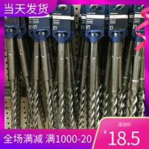 BOSCH BOSCH Electric Hammer Drill Bit GBH5-38D 40DCE Five Pit Two Blade Wall Impact Drill 7-46DE