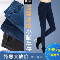 Rime warm silk brushed leggings winter new women wear high waist tight stretch velvet small feet jeans