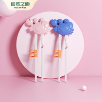 Baby learning training chopsticks 4 Childrens chopsticks section 2 3-year-old child practice 6 boys 2 household tableware set