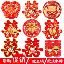 Wedding supplies married Hi bright one hundred stereo xi zi flocking xi zi jie hun men if a pair of price