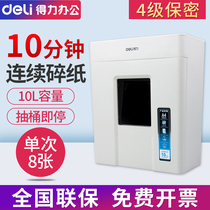 Del Shredder 9927 Small Portable Household Office Waste Paper Documents Commercial Electric High Power Large Paper Shredder 4-level Confidential Shredded Card Disc