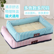 Ice Silk Cool Nest Summer Dog Kennel Sleeping Mat Bed Small And Medium Dog Kitty Summer Hot Mat Cool Mat teddy Bears