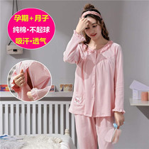 Pregnancy and breastfeeding dual-use pregnant womens pajamas Summer thin long-sleeved plus-size cardigan postpartum summer feeding pajamas