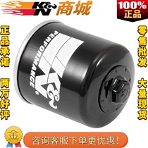 KN Motorcycle filter for Honda CB900 Fire Blade CBR1000 Thousand R CBR1100 CB1300 Oil grid
