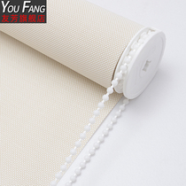 Youfang full blackout curtains Roller blinds Sun fabric Flame retardant beads Electric office curtains Semi-blackout through the view