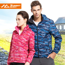 SUMMIT GLORY Range Rover World 2019 autumn new couple mens and womens sports jacket coat