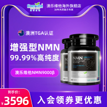 Alovitat nmn9000β-nicotinamide mononucleotide nad supplement gene with lipoic acid aging * 2 bottles