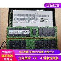 Samsung original 64G DDR4-PC4 3200AA ECCREG single 64G server memory bar RDIMM