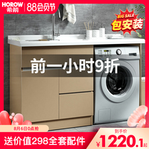 Xi Arrow stainless steel balcony washing machine cabinet combination can be customized with washboard basin pool one-piece companion bathroom cabinet