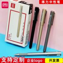 Able A15 Middle Sex Pen Lerin Series Students Middle Sex Pens Pen Black 0 5mm Business Money Signature Writing Pen Office Supplies Carbon Pen Custom Enterprise Logo