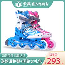 Micao childrens roller skates full set skates adjustable flash inline skates skates for men and women beginners