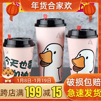 90 caliber Net red disposable milk tea paper cup hot drink Soybean Milk Cup with lid packing thick coffee cup commercial