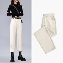 Beige jeans womens high waist slim 2021 Spring New straight loose Korean Harlan daddy pants