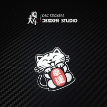 Japanese original JDM Fortune Cat Lucky Cat Cars Cartoon Cartoon Locomotive Reflective Stickers
