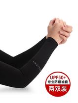 Summer arm guard out cycling ice silk sleeve sunscreen female half finger gloves hipster men Net Red personality cleaning