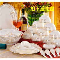 Dish set Household Zibo ceramic bone China tableware Dinner set Bowl and plate Phnom Penh housewarming gift Chinese combination