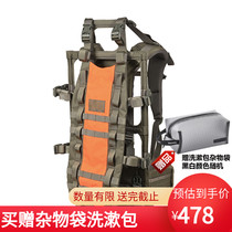 MYSTERY RANCH mysterious RANCH farm Back-Strap extension with extended board NICE Back rack pocket