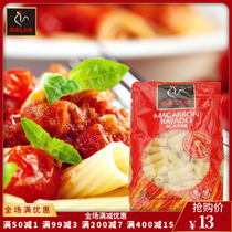 Rooster straight grain short tubular pasta Spain imported wheat noodles 500g