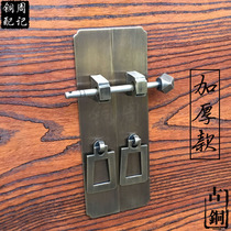 Imitation ancient pure copper wardrobe pull ring Chinese imitation antique pure copper cabinet bookcase top case cabinet handle drawer pull handle