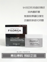  Filorga Anti-Aging Anti-Time Cream 50ml Moisturizing moisturizing lifting firming lightening fine lines