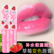 Little strawberry color lipstick woman does not decorb water and lipstick red lipstick lasting moisturization without bluffing