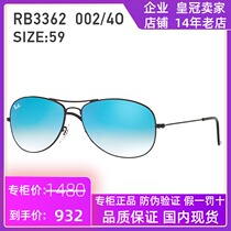 Ray-Ban RayBan sun glasses for men and women with reflective film lens Sun sunglasses fashion and comfortable RB3362