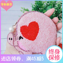  Cute cartoon childrens coin purse creative handmade beaded student coin bag female love blessing zodiac pig bag