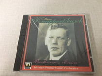 Beethovens 3rd Symphony Quknapetz Bush is not dismantled